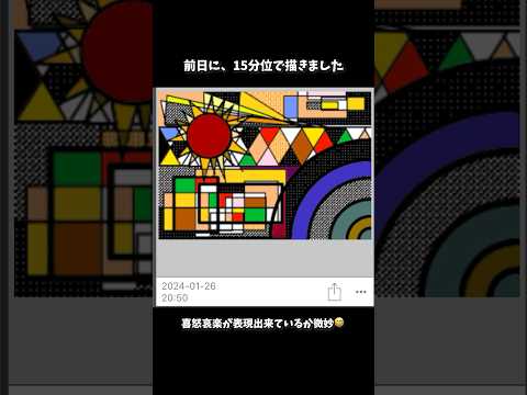 【遺伝】親子で知能指数一緒な絵 #shorts