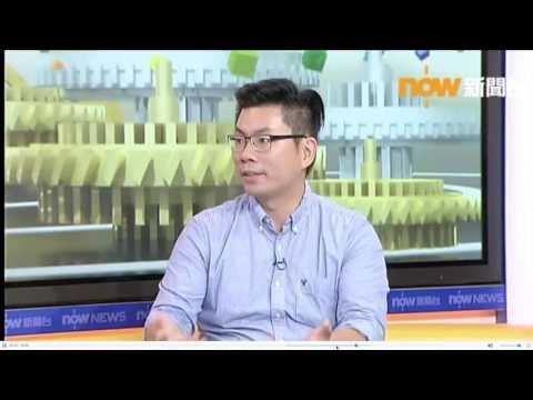 2016年10月6日 如何取消強積金對沖才符合市民利益？ 161006 Nowtv 5th