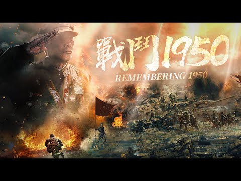 Documentary💥hundred-year-old man recalls World War II💥real battlefield scenes💥movie🔥high rating.