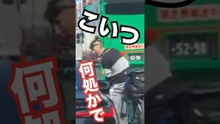 特定班‼️出番です‼️