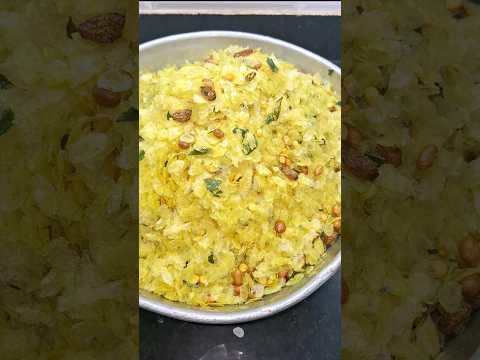 Poha chivada #chivada #pohachivda #poharecipe #shortsviral #snacks