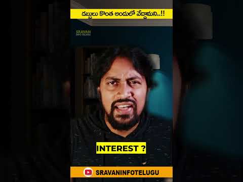 🤑 డబ్బులు కొంత అందులో వేద్దామని..!! 🔥 #shortsviral #viralvideo #sravaninfotelugu