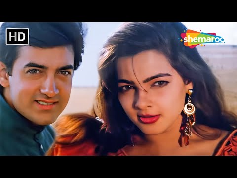 धीरे धीरे आप मेरे दिल के मेहमान हो | Dhire Dhire Aap Mere | Baazi(1995) | Aamir Khann,Mamta Kulkarni