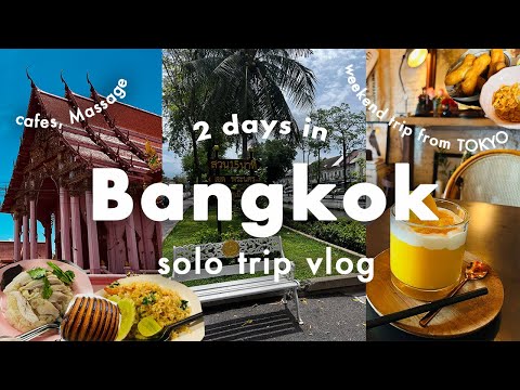 Bangkok Travel vlog 2024🇹🇭2 days🇹🇭solo trip, cozy cafes, foods, massage, walking , EmSphere