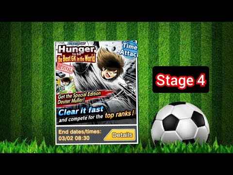 captain tsubasa dream team -time attack Muller Stage4  #captaintsubasa