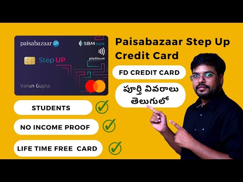 Paisabazaar Step Up Credit Card review in Telugu | Paisabazaar Lifetime free credit card