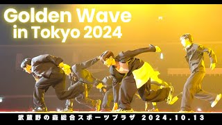 [n.SSign 엔싸인] Golden Wave in Tokyo 2024 / 武蔵野の森総合スポーツプラザ / 2024.10.13[4K]