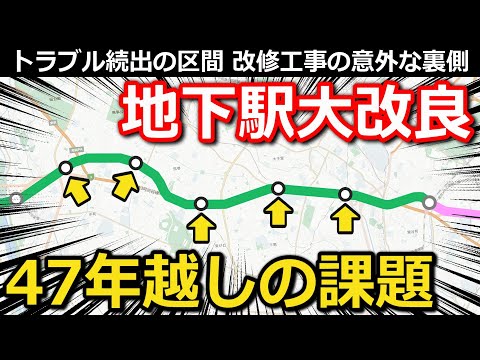 [Subbed] 5 Stations Project in Tokyo: What's the Unexpected Issues after Opening?