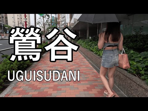 【4K】夜の街として人気のある鶯谷を散歩 Morning walking in UGUISUDANI of Tokyo, popular as a night town