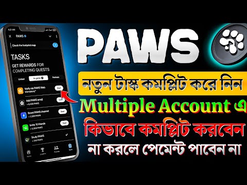 Paws Verify via PAWS Web Tasks Complete|  PAWS Mining Snapshot Airdrop Criteria | paws mystery quest