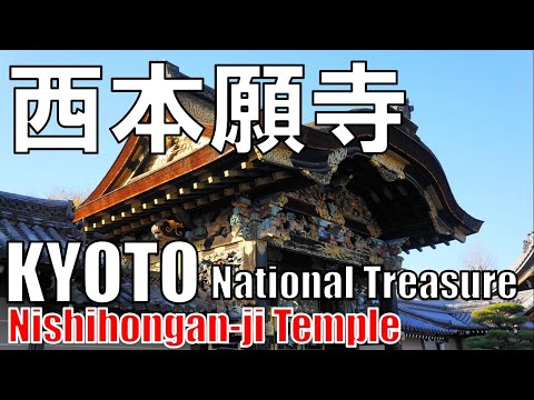 【鎌倉時代】西本願寺 AD1272 Nishihonganji Temple KYOTO