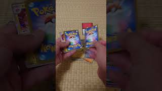 【ポケカ】500円オリパ開封していく【開封動画】#ポケモンカード #ポケカ #オリパ #開封