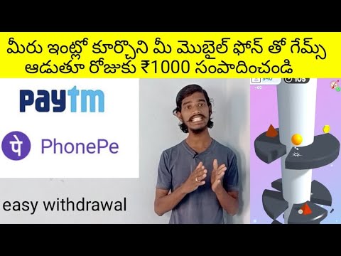 How to earn money in sikka app in telugu | latest money earning app telugu |