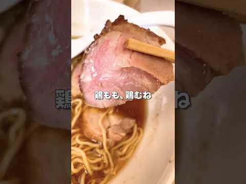 本当は教えたくない醤油ラーメン #東北グルメ #岩手グルメ