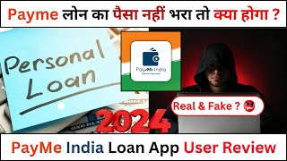 PayMe India Loan App Review 2024 | PayMe India Loan Repayment Nahi Kiya To | Fake or Real ?