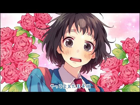 【ニコカラ】ヒロイン育成計画 ＜off vocal＞