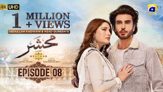 Mehshar Episode 08 - [Eng Sub] - Imran Abbas - Neelam Muneer - 28th December 2024 - HAR PAL GEO