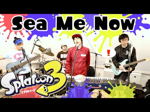 [Splatoon 3] - Sea Me Now Anarchy Session - Tokyo Active NEETs