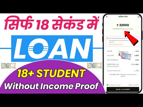 Loan App Fast Approval 2024 | Instant Loan App Without Income Proof | New  Loan App 2024