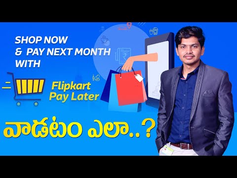 How to Use Flipkart PayLater | How to Activate Flipkart PayLater | Explained in Telugu