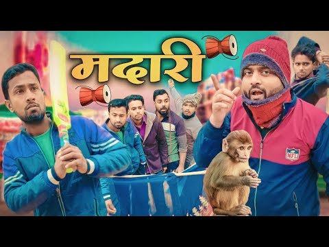 मद्दारी || MADDARI || BEST ENTERTAINMENT COMEDY VIDEO @Apanabihar794