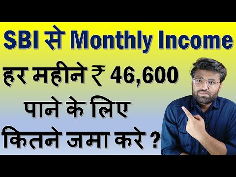 SBI Annuity Deposit Scheme 2023 | Monthly Income From SBI | @BankingBaba