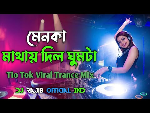 Menoka Mathay Dilo Ghumta - DJ | Supar Matal Dance Trance Mix | DJ Rajib | TikTok Viral Dj Remix