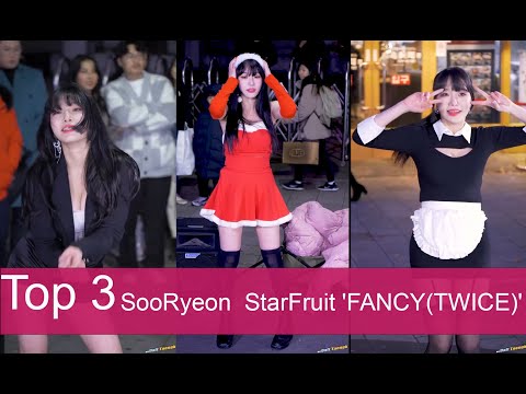 Top 3 수련SooRyeon 스타후르츠 StarFruit 'FANCYTWICE' 2020