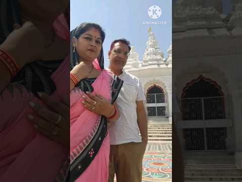 #mrandmrspurohit #sundargarh #jaimaasamalei #couplevlog #viralreels