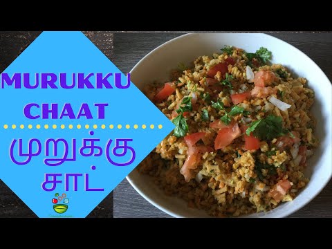 Murukku chaat recipe in Tamil