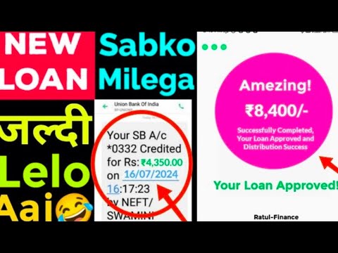 New loan approved by new loan| new 7days loan app today | 2024 new loan app| new loan app | #newloan