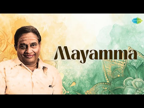 Mayamma | D.K. Jayaraman | Syama Sastry | Carnatic Classical Music