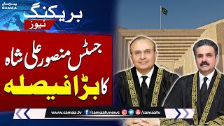 Important News from Supreme Court | Justice Mansoor Ali Shah's Remarks | Breaking News | Samaa TV