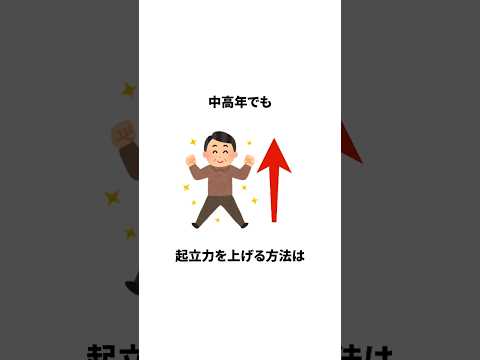 知らないと損する恋愛雑学　#雑学 #恋愛 #日常 #トリビア