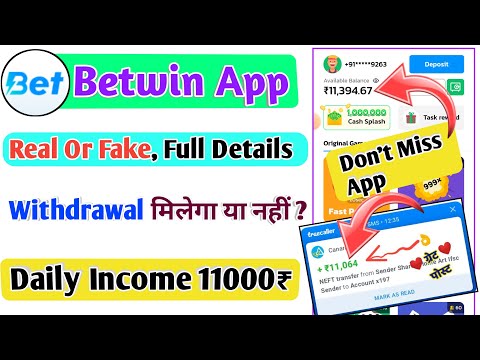 Betwin App Real Or Fake  | Betwin App Trick | Betwin App Withdrawal Proof | Bet Win