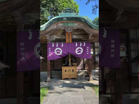 #short VLOG 桃園忠烈祠暨神社文化園區