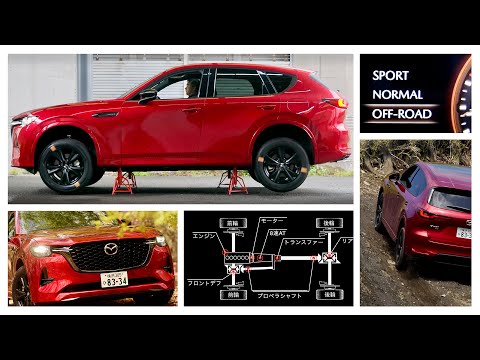 MAZDA CX-60 / OFF-ROAD DRIVE / Owner's Manual / 2024