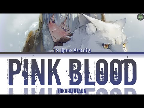 To Your Eternity Opening (Full) -Pink Blood- Lyrics