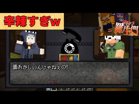 ✂️［日常組］名場面集【マイクラ羅生門切り抜き】 （15話）隠し部屋見つけちゃった