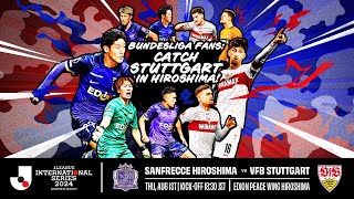 STUTTGART IN JAPAN | Sanfrecce Hiroshima vs VfB Stuttgart | J.LEAGUE INTERNATIONAL SERIES 2024