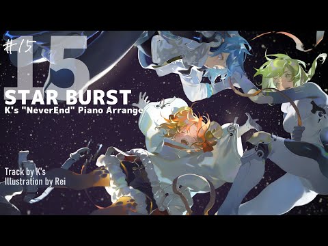 15 STAR BURST (K's Neverend Piano Arrange) / RainyBlueBell