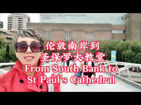 From South Bank to St Paul's Cathedral 从伦敦南岸到圣保罗大教堂