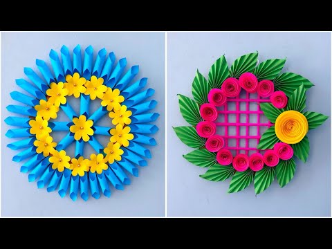 2 Unique Flower Wall Hanging / Quick Paper Craft For Home Decoration / Easy WallMate DIY Wall Decor