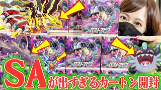 【 POKEMON CARDS OPENING】NEW Pokemon Lost Abyss 1 carton！