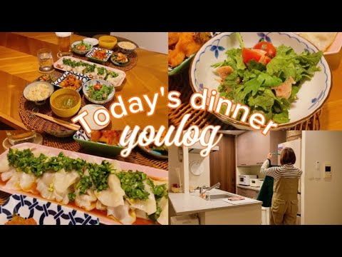 #04｜和食おかずの簡単レシピ｜日常の夕飯作りの様子｜30代主婦のvlog ｜ Daily life vlog