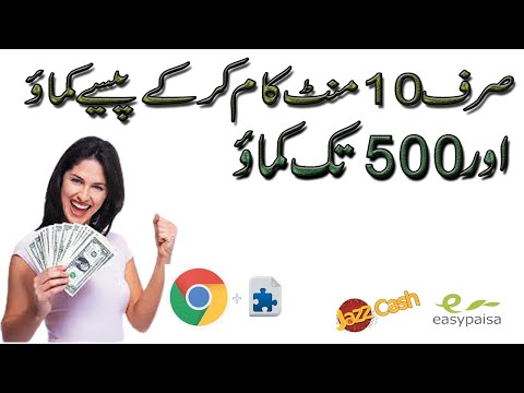 How To Earn Money Online || Earn Money Online || teaserfast.ru || New Earning Site || Payout Skills