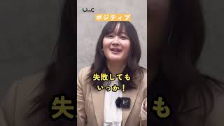 【25卒】面接で緊張しない方法！