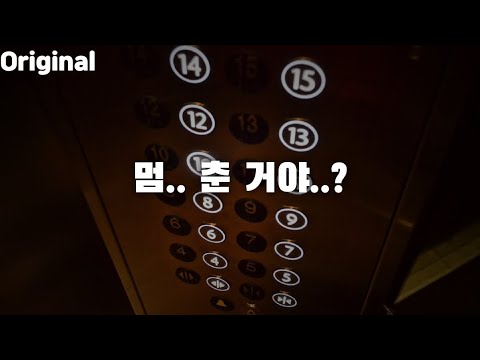 남자ASMR 폐쇄 공포증 때문에 겁에 질려서 눈물 고인 남자친구