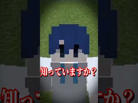 実はバグだった「仕様」 #ゆっくり実況  #マイクラ