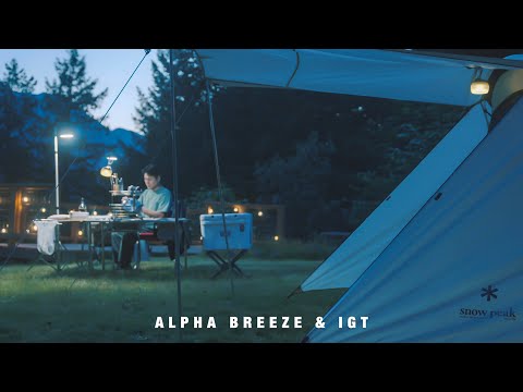 My all-time favorite tent - Alpha Breeze | Solo Camping | Snow Peak IGT